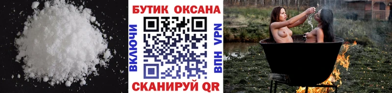 цена наркотик  Будённовск  БУТИРАТ оксибутират 