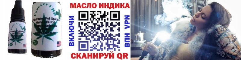 Cannafood конопля Будённовск