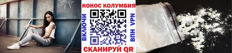 как найти наркотики  Будённовск  Cocaine 99% 