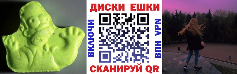 Ecstasy Cube  Будённовск 