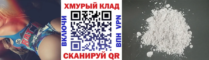 Героин хмурый  Будённовск 