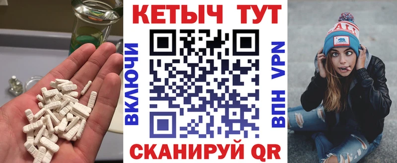 Кетамин VHQ  Будённовск 