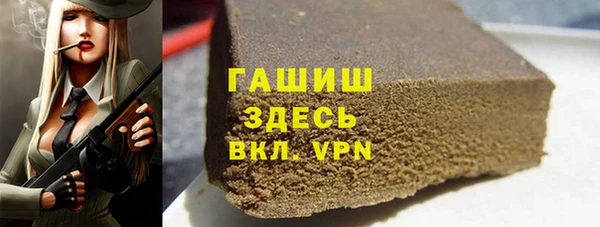 стаф Белокуриха