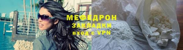 стаф Белокуриха