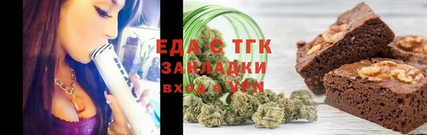 стаф Белокуриха