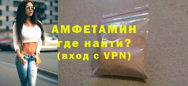 стаф Белокуриха