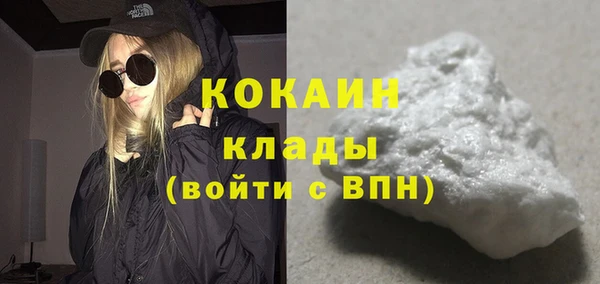 COCAINE Беломорск