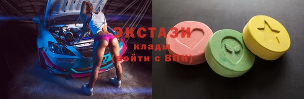 стаф Белокуриха