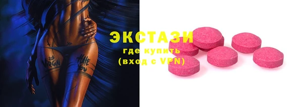 стаф Белокуриха