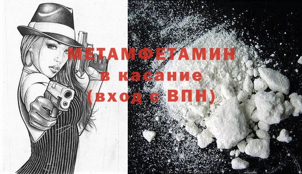 стаф Белокуриха