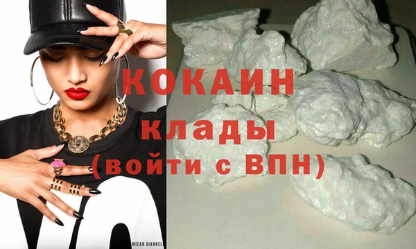 COCAINE Беломорск