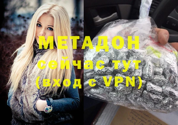 стаф Белокуриха