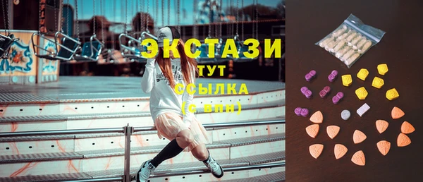 стаф Белокуриха