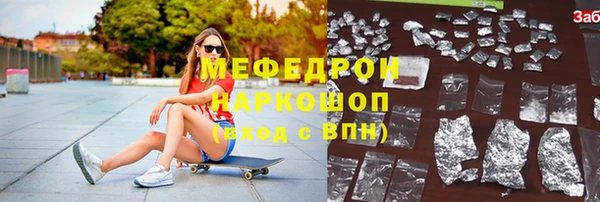 стаф Белокуриха
