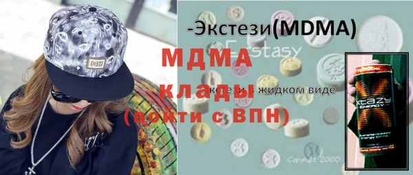 COCAINE Беломорск