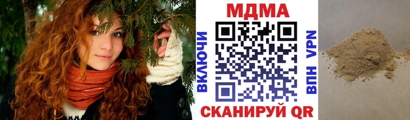 МДМА VHQ  купить закладку  Будённовск 