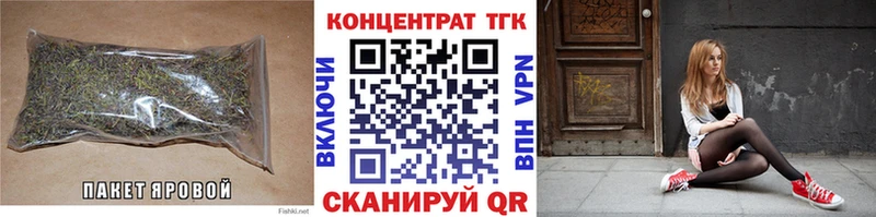 купить закладку Будённовск Дистиллят ТГК Wax
