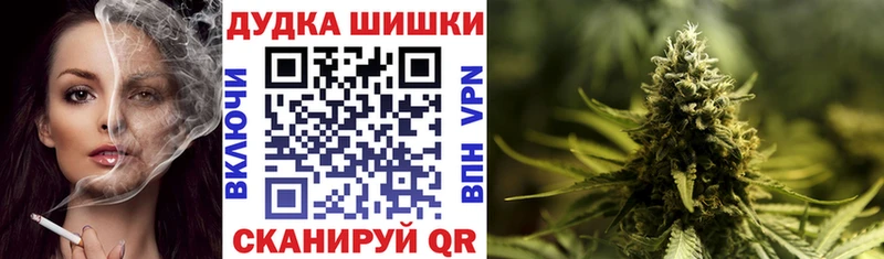 Бошки марихуана Ganja Будённовск