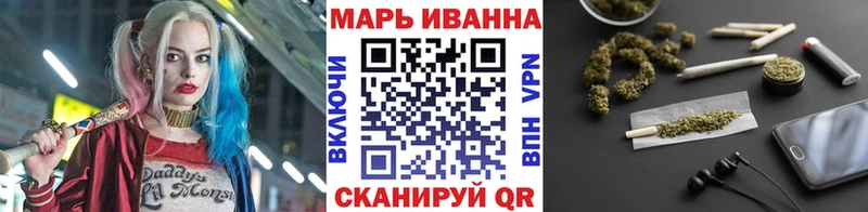 Шишки марихуана конопля Будённовск